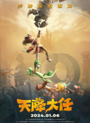 丁香六月情